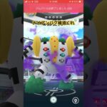 みんなの結果を教えてクレメンス【ポケモンGO】#バグ