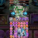 甚爾じゃねぇ　今は孫だ#パズドラ #ゲーム #呪術廻戦#木星チャレンジ