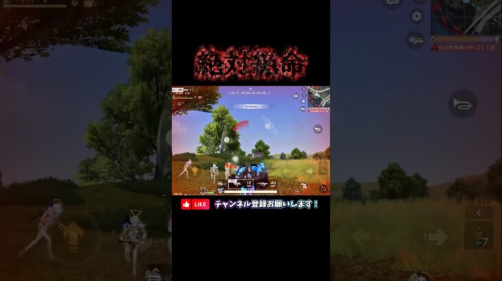 【荒野行動】絶対絶命な状況から逃げた先で‥💥#荒野行動 #knivesout