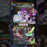 【声優】【モンスト】２.５次元の誘惑　声優まとめvol.1