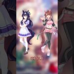 【ウマ娘】はよ実装してくれ #ウマ娘プリティーダービー #ウマ娘 #ヴィルシーナ  #ダンツフレーム #ガチャ