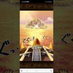 #ワンピース #トレジャークルーズ #海賊祭75回参加報酬