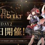 【ウマ娘】「6th EVENT The New Frontier」春公演 DAY2　同時視聴