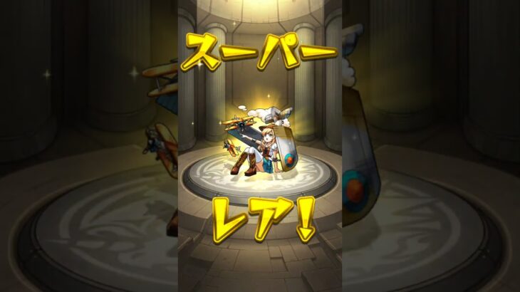 モンスト×ぼっち・ざ・ろっく！コラボイベントが始まったので、約7年ぶりにストライカーに復帰したぶどうともものハーフ。なお、アカウントは引退時に譲ってしまったので、ゼロから始めるモンスト生活