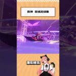 盘点#原神 的名场面#钟离 #枫原万叶 #达达利亚 #名场面#shorts