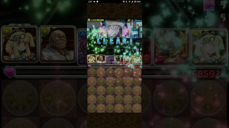 【パズドラ】ランク1350とランク経験値5600億到達しました