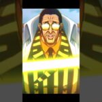 黄猿　～白雲切り裂く光の剣～　【ワンピース　トレジャークルーズ】 【ONE PIECE TREASURE CRUISE】 #effects #shorts