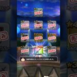 ドラクエウォーク 神 無駄引き