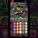 メイドイデアルやり過ぎてません？これ？【パズドラ】 #パズドラ #メイドイベント