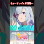 うぉ…すっげぇお清楚… #ウマ娘プリティーダービー #うま娘 #ウマ娘