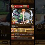 no.2872　助け求める2人目　ナミ　ワンピース　トレジャークルーズ