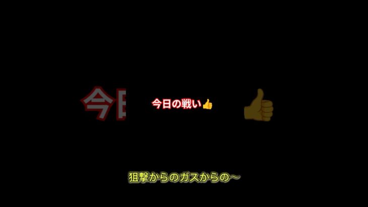 ♯荒野行動 ♯キル集 ♯スキン  #荒野行動 #荒野gogofes #pubgmobile
