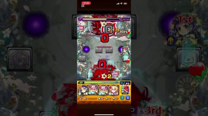 コルティーナ　ラスゲ　#モンスト #攻略 #よわ