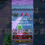 『ドラクエウォーク』デュランダル確定チャレンジ１回目