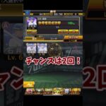 TS石井琢朗称号チャレンジ！【プロスピA】