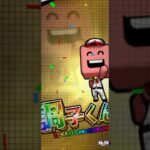 プロスピaで中日純正強化を狙ったら！！！まさかだった！#shorts #プロ野球 #プロスピa #dragons