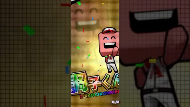 プロスピaで中日純正強化を狙ったら！！！まさかだった！#shorts #プロ野球 #プロスピa #dragons