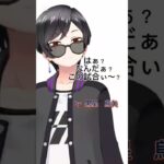 俺の頭が崩れ始める瞬間#荒野行動 #ゲーム実況 #ゲーム実況者 #vtuber