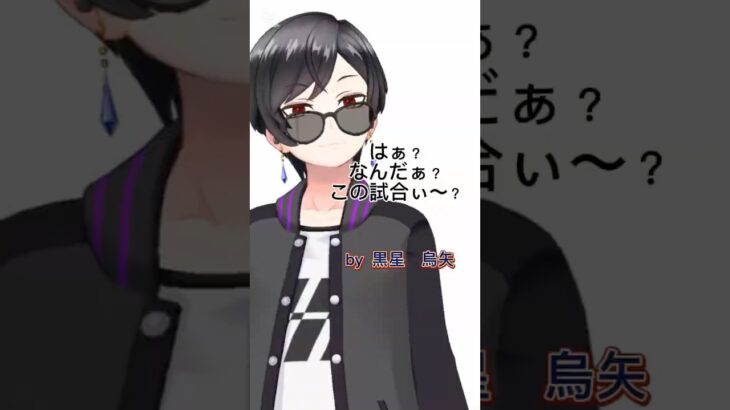 俺の頭が崩れ始める瞬間#荒野行動 #ゲーム実況 #ゲーム実況者 #vtuber