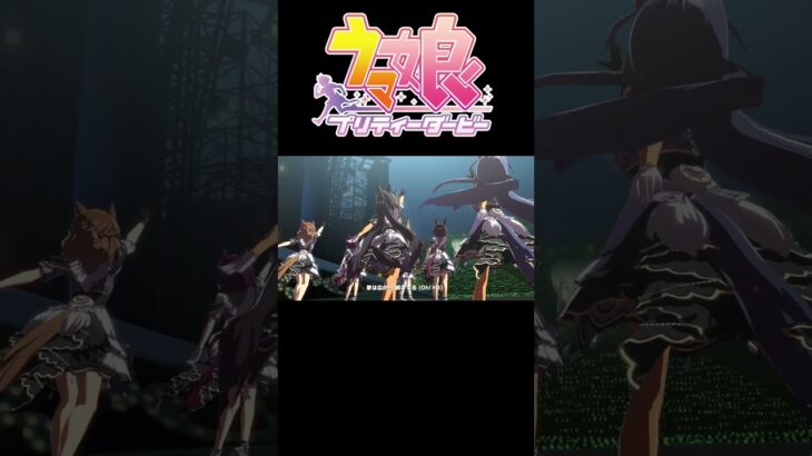 STARTING FORCE 　ファインモーション　エアシャカール　デュランダル #ウマ娘プリティーダービー #ウマ娘