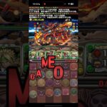 木属性あるある【パズドラ】