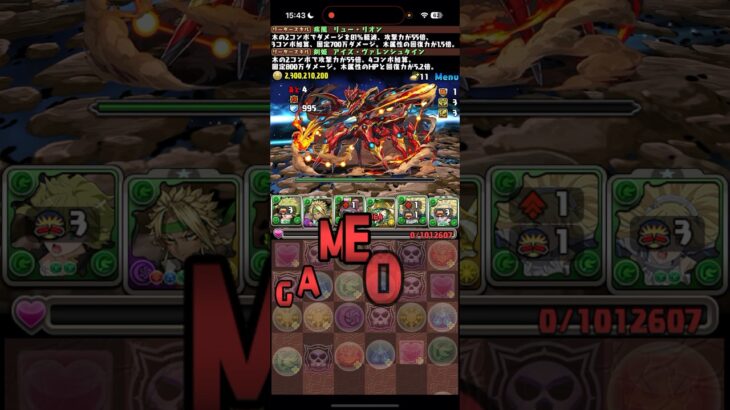 木属性あるある【パズドラ】