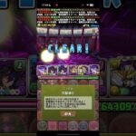 カシアンならなぁ…【パズドラ】