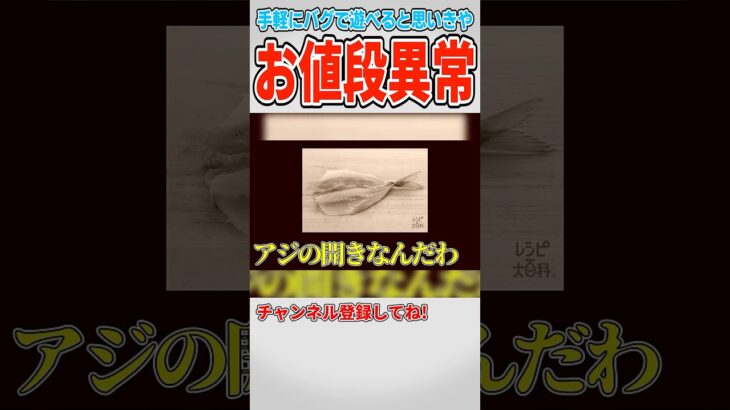 【原神】存在しない動画を切り抜いたヤツ【ゆっくり実況】