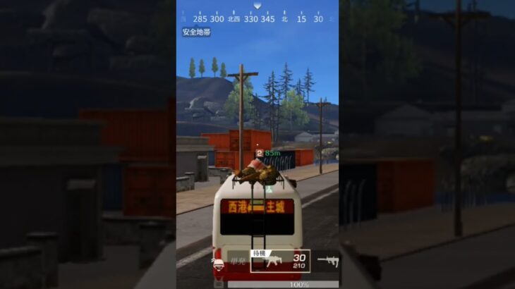 【荒野行動】「伝説」日本人なら知っててほしい！？ワイルドシリーズ。