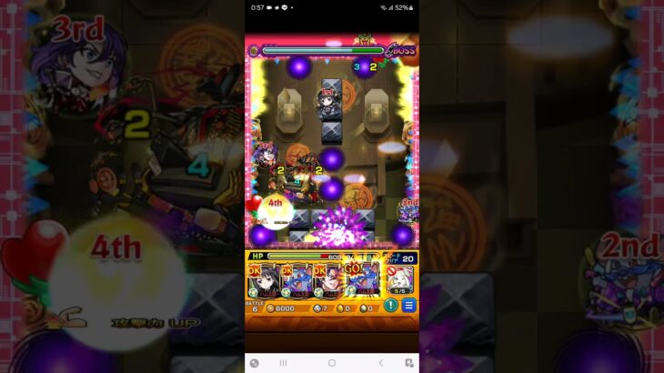 ダメウォを利用！ネズミ小僧nice！！【モンスト】