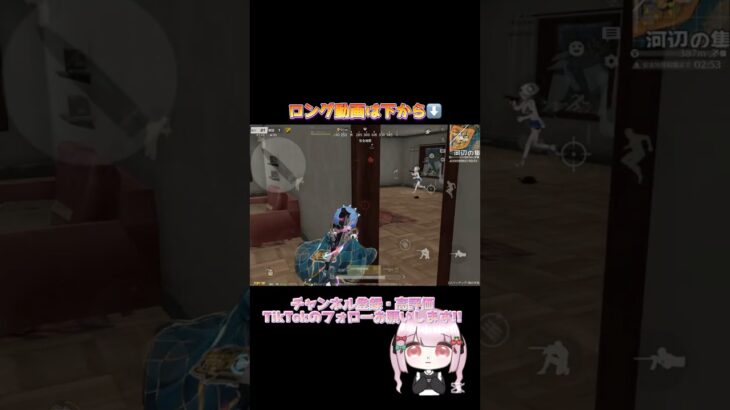 暴れエイムの光【荒野行動】 #荒野行動 #荒野行動キル集 #荒野の光 #shorts