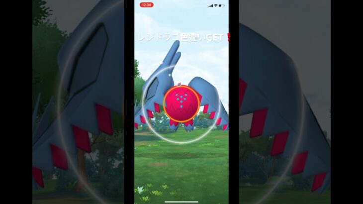 ポケモンGO色違いゲット‼️ #ポケポケ #呪術廻戦 #先行対戦 #どっち派 #五条悟 #最強デッキ #おれポケ #アニメ #ポケモン #すごい #get #pokemon