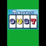 ウマ娘　BOSS ボス　コーヒー　抽選　グッズ