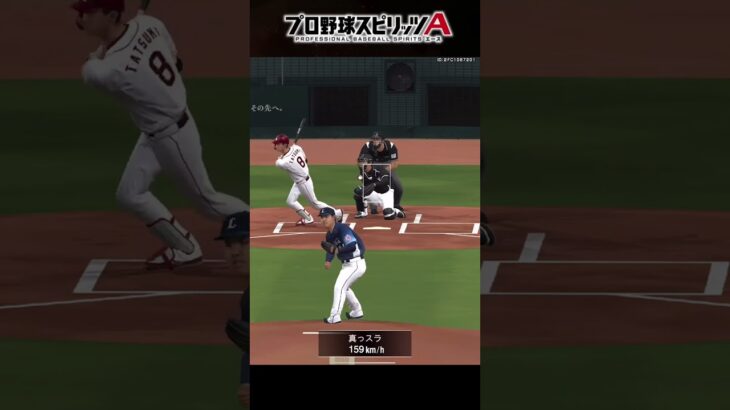 山川ガチで何してんねんww【プロスピA】【リアルタイム対戦】