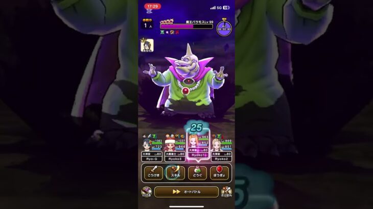 無凸　ラプラス‼️バラモスlv99 ２ターン攻略‼️ #ドラクエ #ドラクエウォーク #2ターン攻略 #魔王の地図 #バラモス