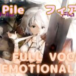 [ラメントMV] フィアー – AshPile｜MementoMori｜Lament MV Fanmade｜ ミュージックビデオ #メメントモリ #オリジナルMV