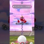 【ポケモンGO】キョダイマックスインテレオン討伐⚔️#ポケモンgo #shorts #キョダイマックスインテレオン