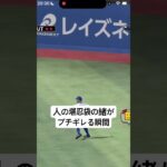 ブチギレるよそら#ゲーム実況 #ゲーム #プロスピ切り抜き #プロスピa #パワプロ#プロスピ#プロスピaリアタイ#プロスピaリアルタイム対戦 #games #gaming #gameplay#野球