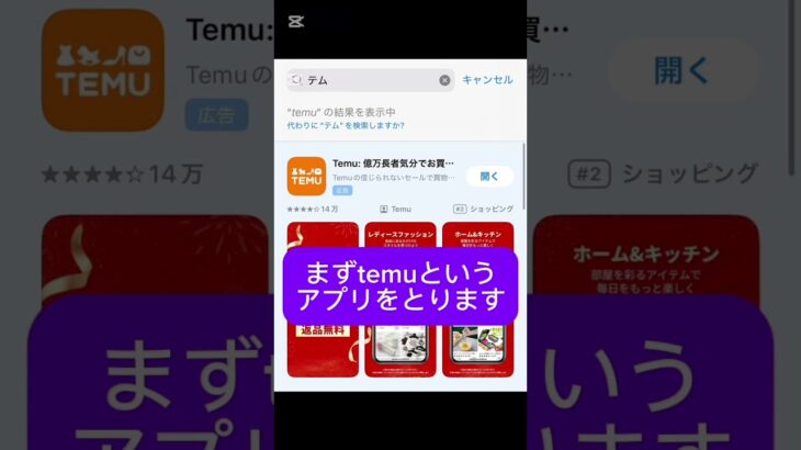 プロスピでエナジーが貰える方法！ #プロスピ #プロ野球スピリッツa #エナジー無料