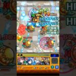 ネタ切れ寸前#ショート#モンスト