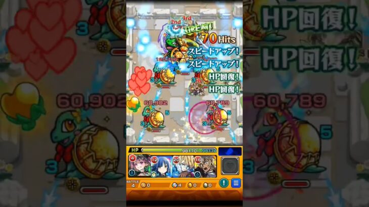 ネタ切れ寸前#ショート#モンスト