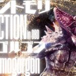 【DBD】デモゴルゴン【メメントモリCollection】