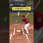 打率を2割も上げる方法があります【プロスピA】【リアタイ】#shorts