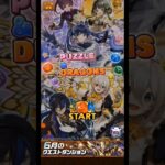 パズドラ/執事とメイド