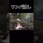 16でワンパ潰し❤️#川口家 #荒野行動 #荒野ライブ #ゲーム実況 #れいちゃ #虎家#アーロン一家#shorts #魅せプ#楽しい