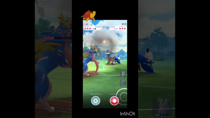 ザシザマコンビ使っていく！⋯と、まさかのミラーパーティー!? #ポケモンgo #ポケモン #gbl