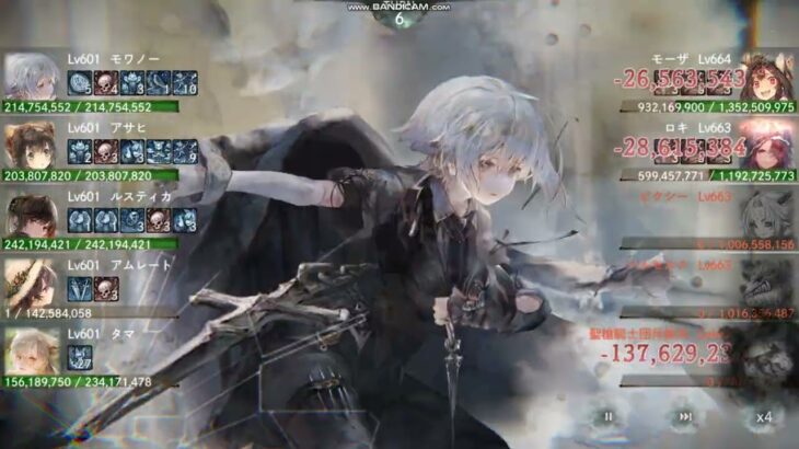 【メメントモリ　クエスト42-25攻略】モーザ対策に夏アム