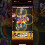 楼蘭ボス2ワンパン #ワンパン #モンスト