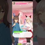 ウマ娘プリティーダービー アドマイヤベガ ふわっふわスイート