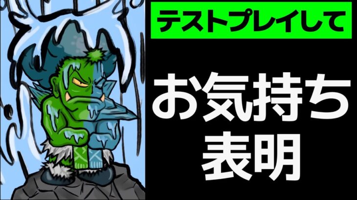 +限界突破コロシアムの難易度緩和について【パズドラ】